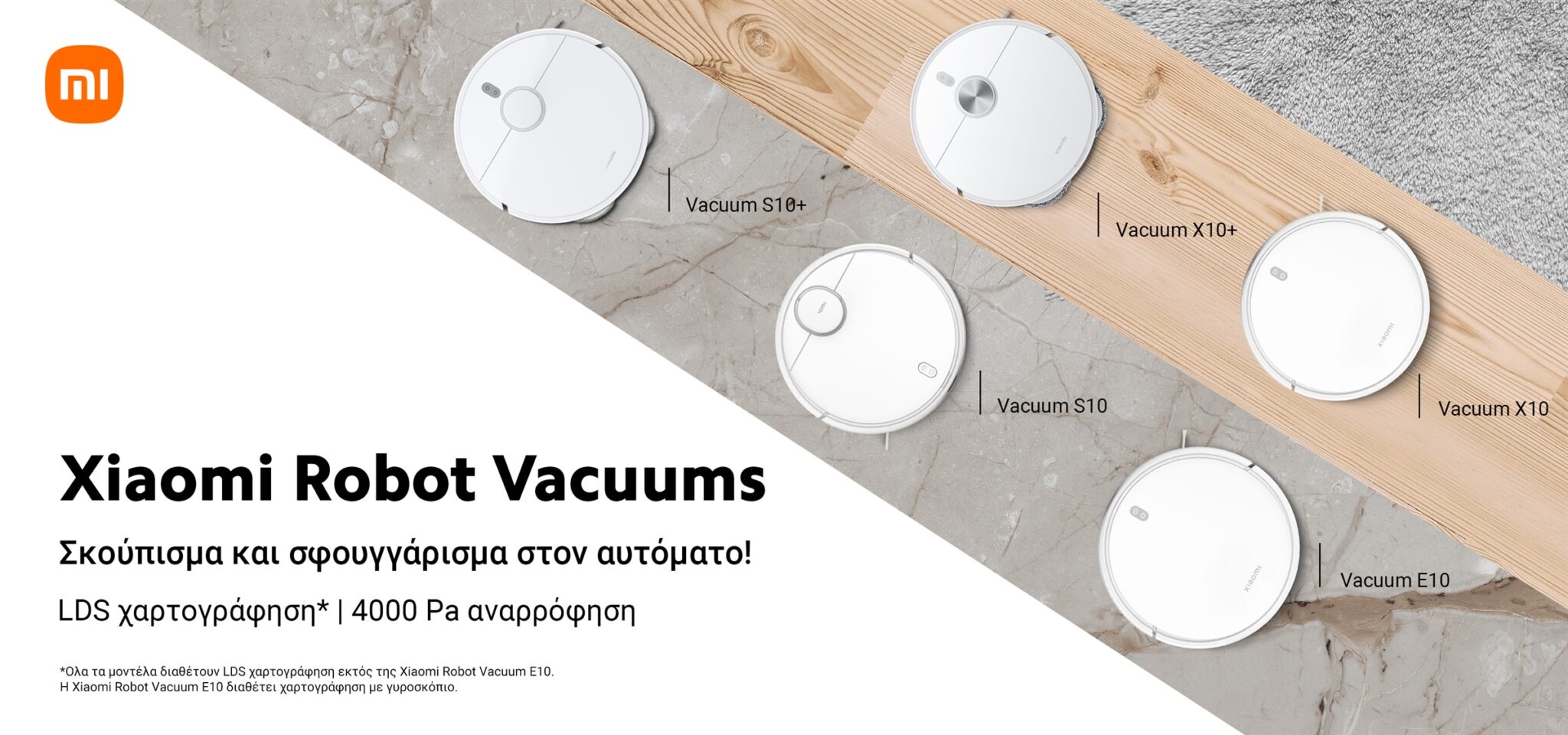 Νέες σειρές Robot Vacuum S και X από τη Xiaomi: Διαθεσιμότητα, τιμές