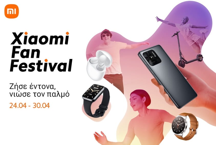 , Χiaomi Fan Festival 2023: Όλα τα προϊόντα σε προσφορά στην Ελλάδα