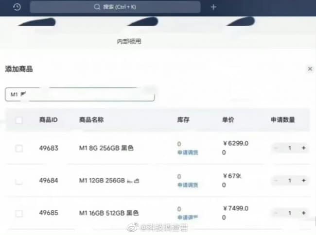 xiaomi 13 ultra, Xiaomi 13 Ultra: Διέρρευσε η τιμή