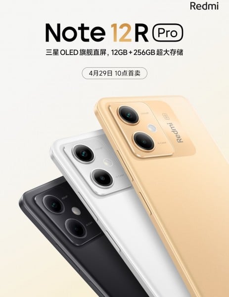 Redmi Note 12R Pro, Redmi Note 12R Pro: Ανακοινώνεται στην Κίνα στις 29 Απριλίου