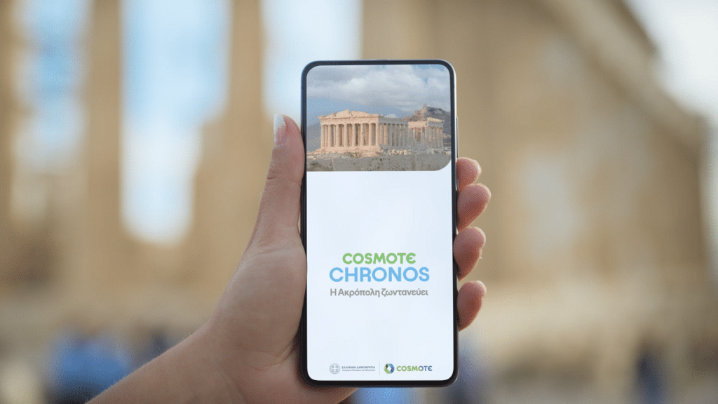 COSMOTE CHRONOS app, COSMOTE CHRONOS: Η εφαρμογή που αξιοποιεί τις τεχνολογίες του αύριο για να «δώσει ζωή» στην ιστορία μας