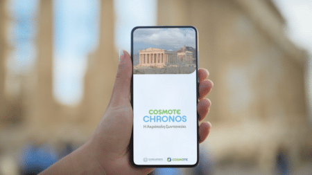 COSMOTE CHRONOS: Η εφαρμογή που αξιοποιεί τις τεχνολογίες του αύριο για να «δώσει ζωή» στην ιστορία μας