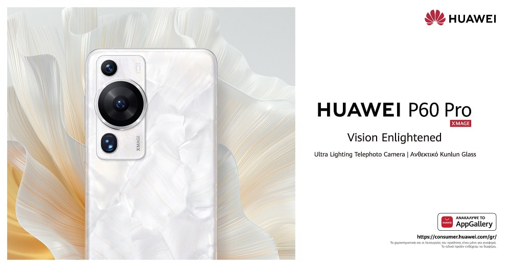 Huawei P60 Pro, Huawei P60 Pro: Photo Master και Mate X3: Lightest Foldable