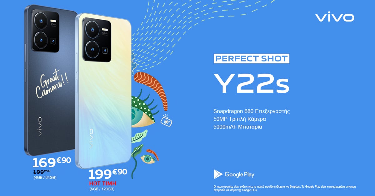 vivo X90 Pro προσφορά, Όλα τα hot vivo smartphones σε ανεπανάληπτα Summer Sales