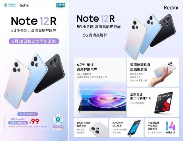 Xiaomi Redmi Note 12R, Xiaomi Redmi Note 12R: Ντεμπούτο με Snapdragon 4 Gen 2