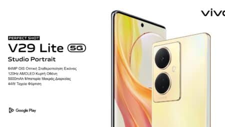 vivo V29 Lite 5G: Ταχύτητες 5G και Flagship φωτογραφικά χαρακτηριστικά σε mid-range τιμή