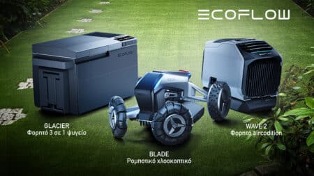 EcoFlow: Νέο ψυγείο, νέo φορητό air condition και νέα εξυπνη χλοοκοπτική μηχανή