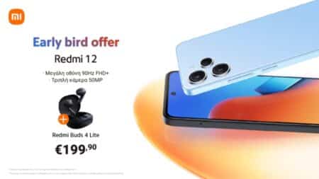 Redmi 12: Κυκλοφόρησε Ελλάδα με τιμή από 199,99 και early bird δώρο