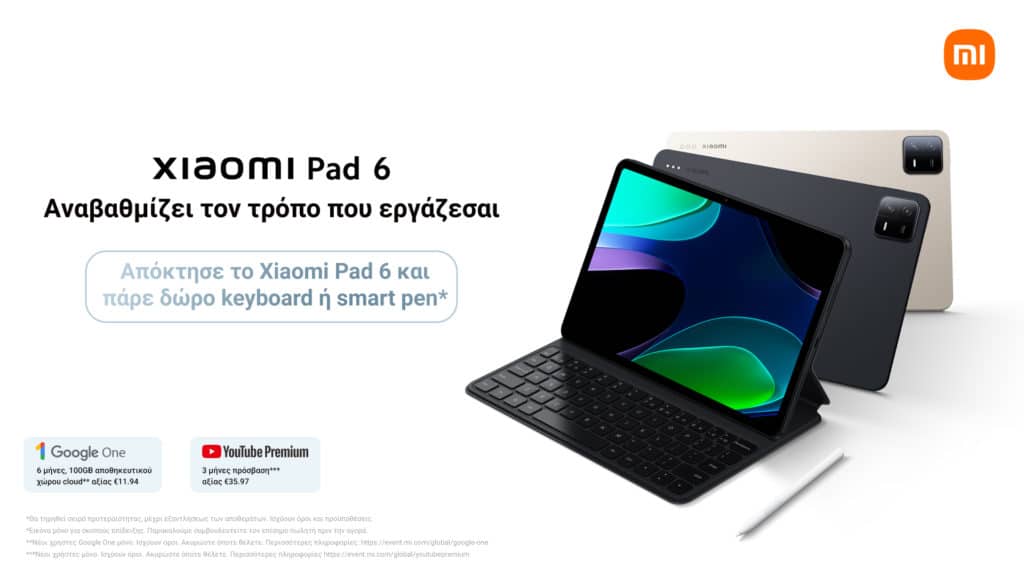 Xiaomi Pad 6 Ελλάδα, Xiaomi Pad 6: Κυκλοφόρησε Ελλάδα με δώρο early bird