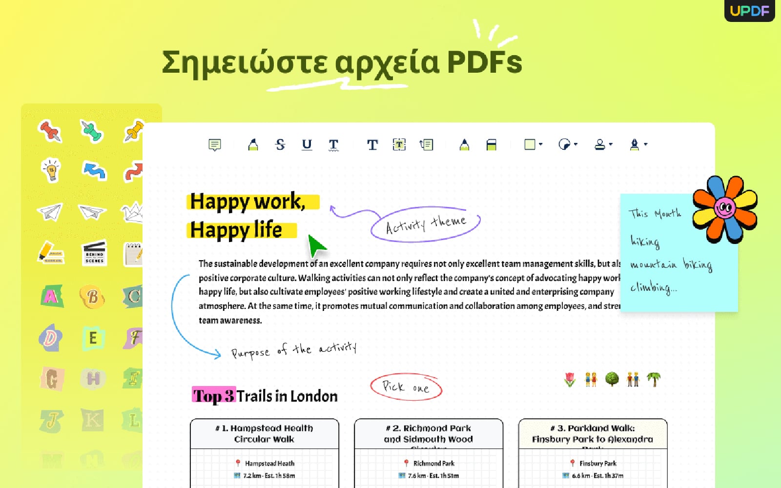 UPDF με έκπτωση, UPDF: Το cross platform PDF πολυεργαλείο με τεχνητή νοημοσύνη