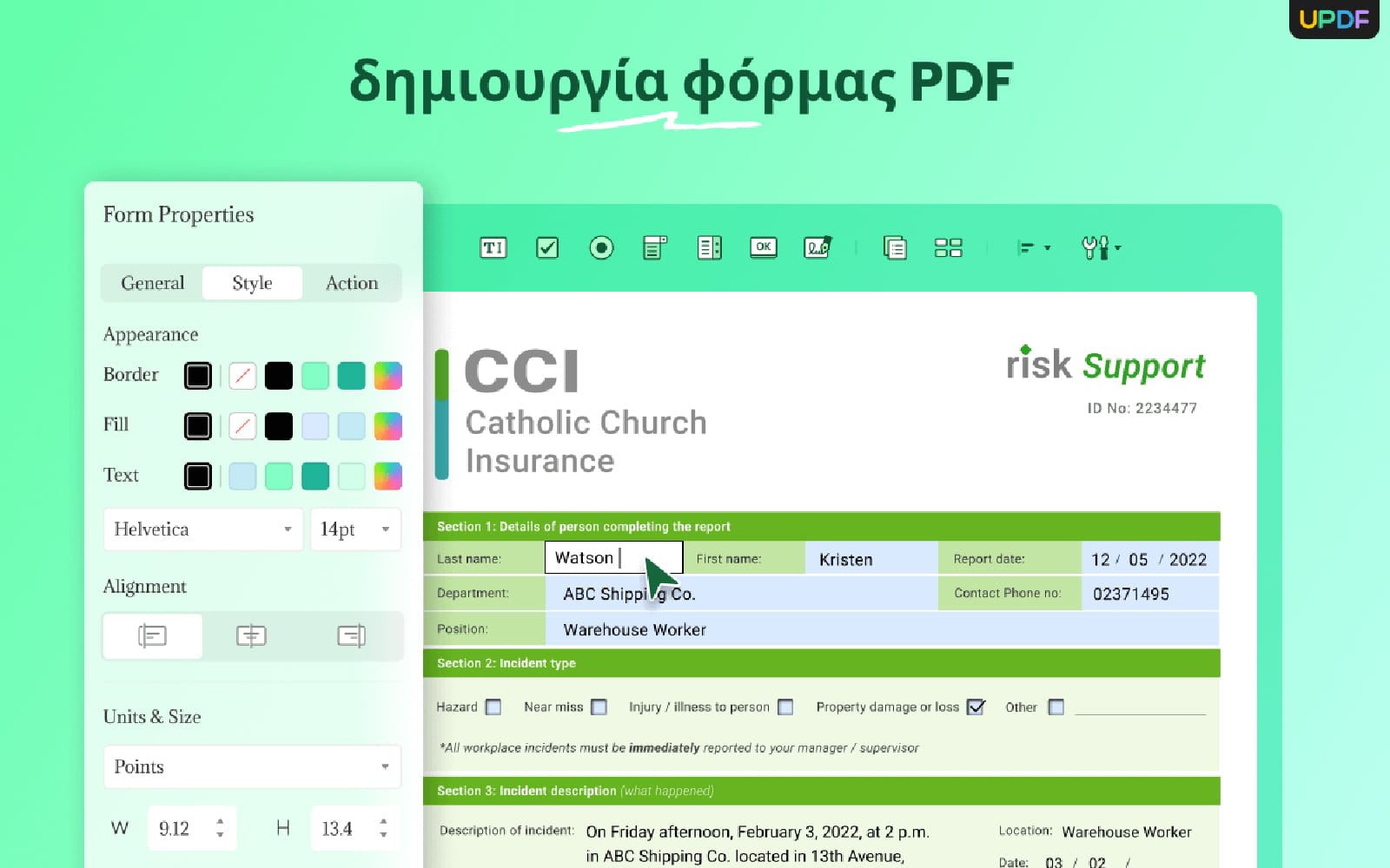 UPDF με έκπτωση, UPDF: Το cross platform PDF πολυεργαλείο με τεχνητή νοημοσύνη