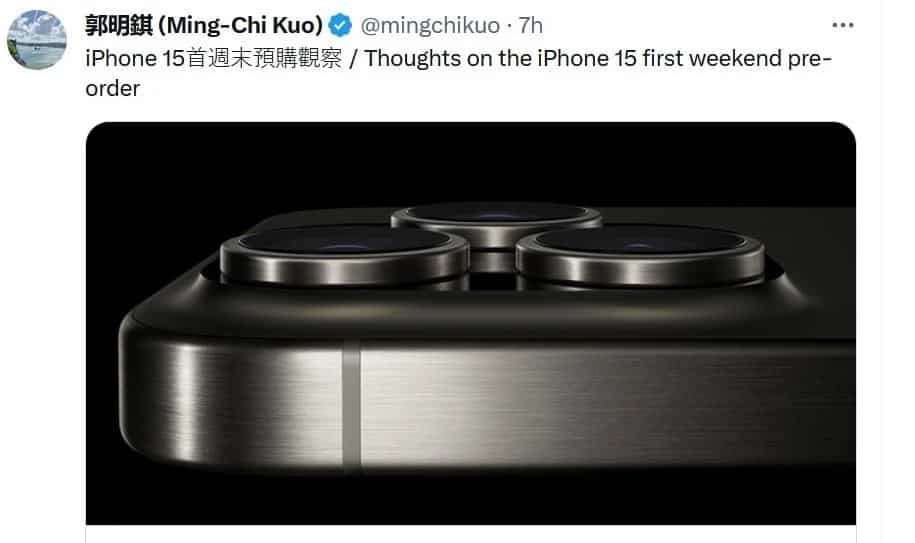iPhone 15 Pro Max, Kuo: Μόνο ένα νέο μοντέλο iPhone 15 έχει περισσότερη ζήτηση από πέρυσι