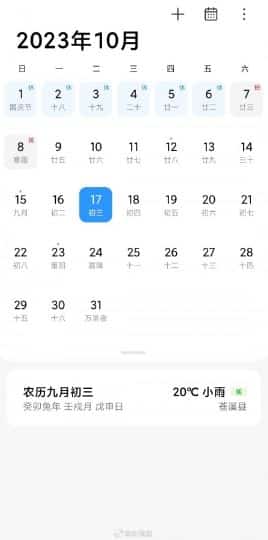 XIaomi HyperOS, Xiaomi HyperOS: Έτσι θα μοιάζει το νέο software