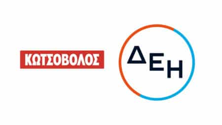 Η ΔΕΗ εξαγοράζει την Κωτσόβολος έναντι 200 εκατ. ευρώ