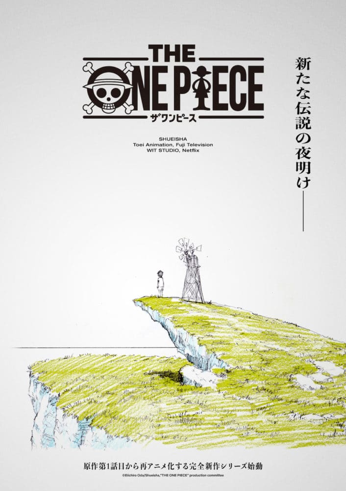 Netflix One Piece, One Piece: Το Netflix ανακοίνωσε remake του θρυλικού anime