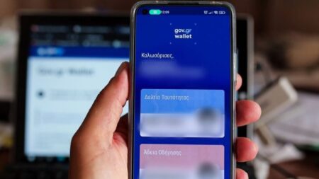 Gov.gr Wallet: Νέες Υπηρεσίες Εμπλουτίζουν το Ψηφιακό Πορτοφόλι των Πολιτών