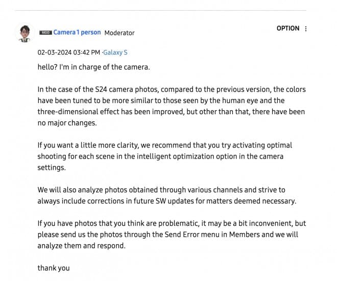 Samsung Galaxy S24 Ultra, Samsung Galaxy S24: Έρχεται update για την κάμερα