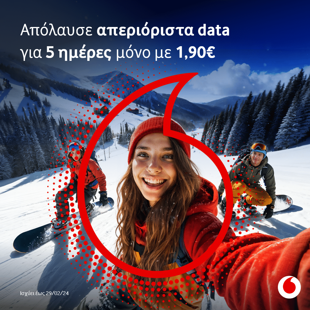 Vodafone 1.90, Vodafone: Απεριόριστα data για 5 ημέρες μόνο με 1,90€ και κλήρωση για 4 iPhone 15 Plus