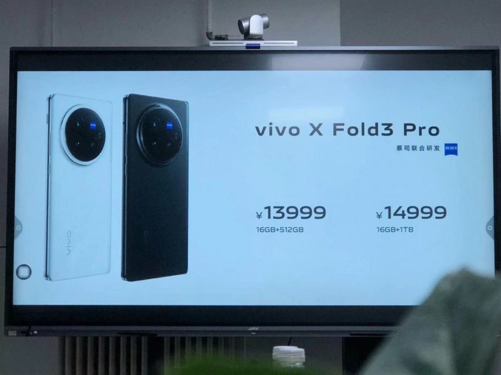 vivo X Fold 3 Pro, vivo X Fold 3 Pro: Διέρρευσαν τιμή και επιλογές αποθήκευσης πριν την κυκλοφορία