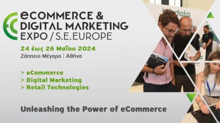 eCommerce & Digital Marketing Expo SE Europe 2024: 24 – 26 Μαΐου 2024, Αθήνα