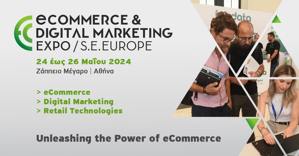, eCommerce &#038; Digital Marketing Expo SE Europe 2024: 24 – 26 Μαΐου 2024, Αθήνα