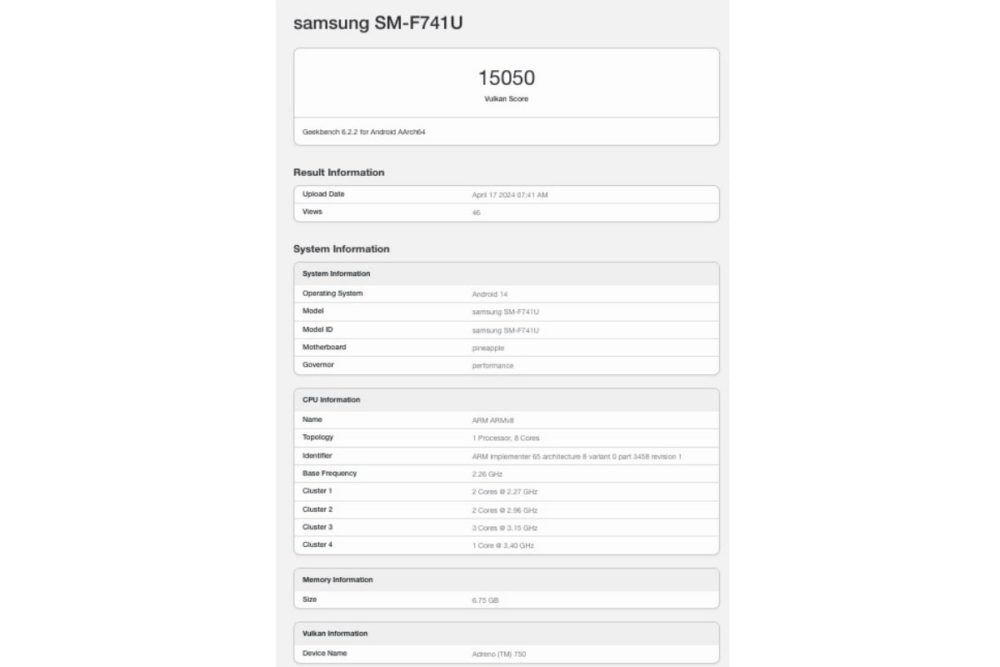 Samsung Galaxy Z Flip 6, Samsung Galaxy Z Flip 6: Λίστα benchmark επιβεβαιώνει specs