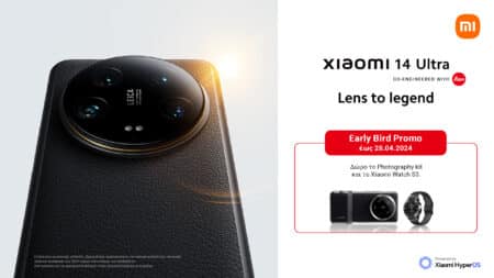 Xiaomi 14 Ultra: Κυκλοφόρησε Ελλάδα με τιμή 1.499 ευρώ και απίθανα δώρα!