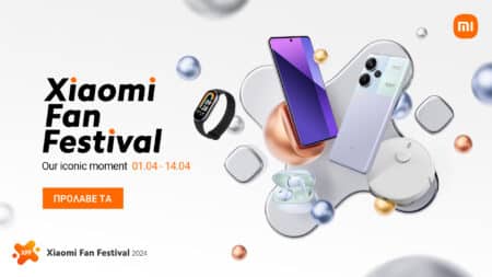 Xiaomi Fan Festival 2024: Προσφορές σε αγαπημένα προϊόντα Xiaomi