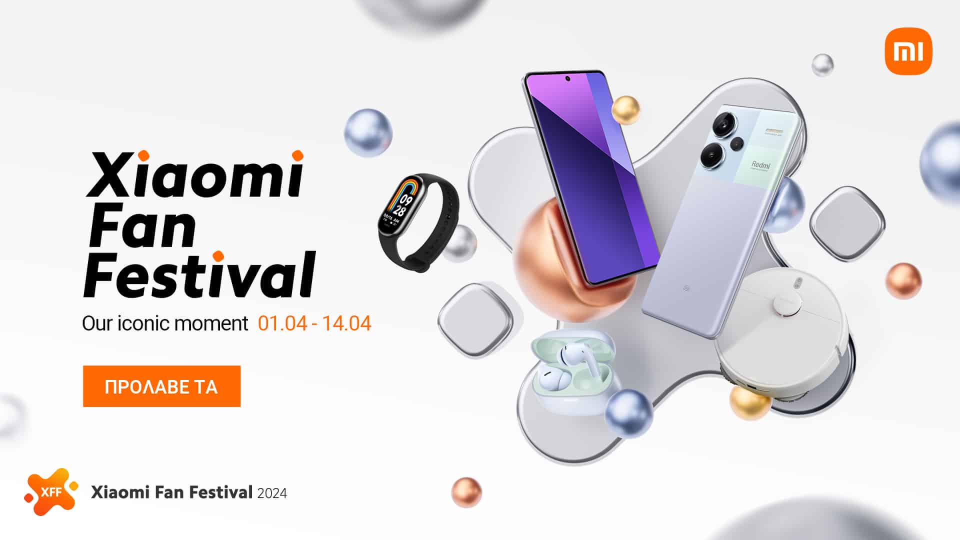 , Xiaomi Fan Festival 2024: Προσφορές σε αγαπημένα προϊόντα Xiaomi