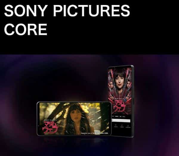 Sony Xperia 1 VI, Sony Xperia 1 VI: Νέες προωθητικές εικόνες που διέρρευσαν επιβεβαιώνουν specs πριν την κυκλοφορία