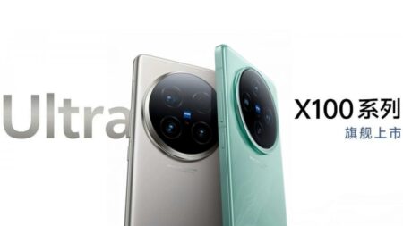 vivo X100 Ultra: Αυτή θα είναι η κάμερα του θηρίου