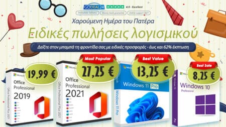 Βελτιώστε τον υπολογιστή του πατέρα σας με Lifetime Office 2021 Pro για 27,25€