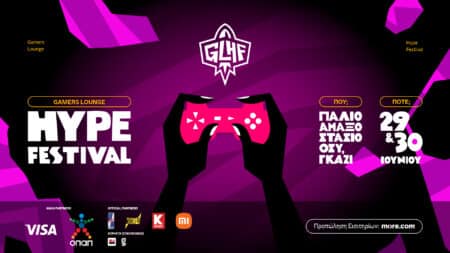Gamers Lounge Hype Festival: Το παιχνίδι γίνεται ξανά συναρπαστικό [29 & 30 Ιουνίου 2024]