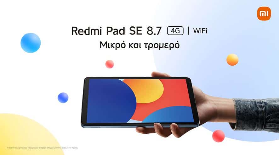 Redmi Pad SE 8.7, Redmi Pad SE 8.7 και Redmi Pad SE 8.7 4G: Oι απόλυτοι φορητοί σύμμαχοι ψυχαγωγίας