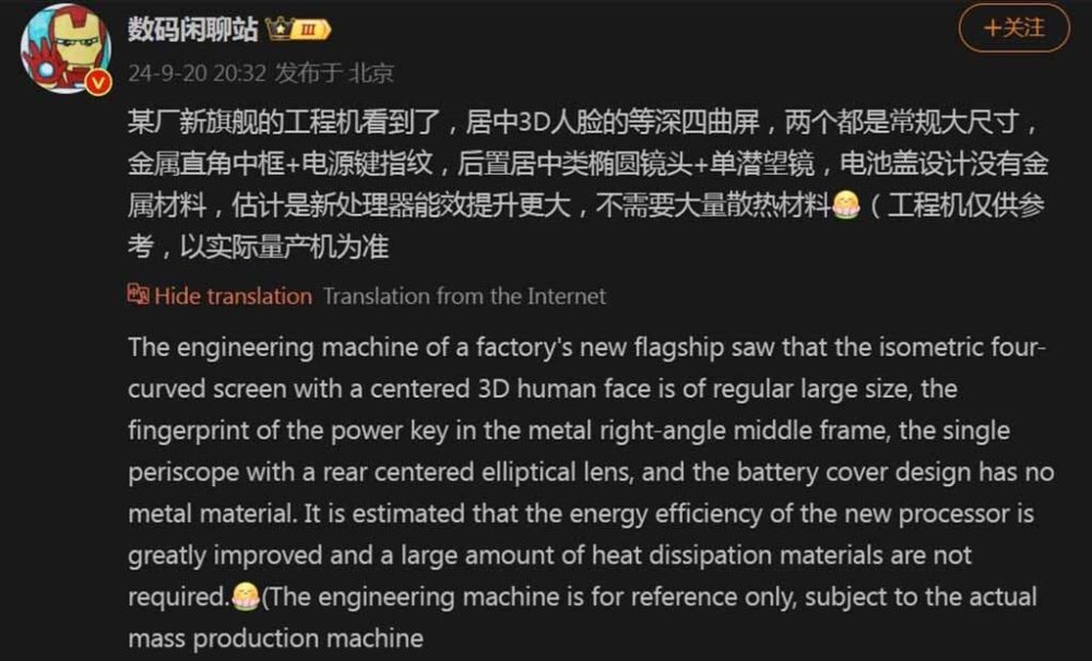 Huawei Mate 70, Huawei Mate 70: Φήμες ότι θα φοράει επεξεργαστή 5 nm