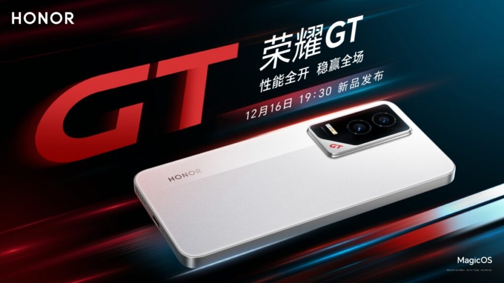 Honor GT, Honor GT: Έρχεται στις 16 Δεκεμβρίου