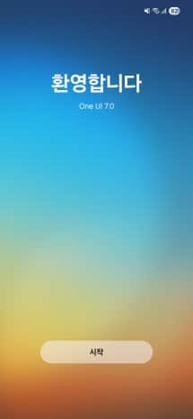 Samsung Galaxy A16, Samsung Galaxy A15 και Galaxy A16 αρχίζουν να αναβαθμίζονται σε One UI 7 με Android 15