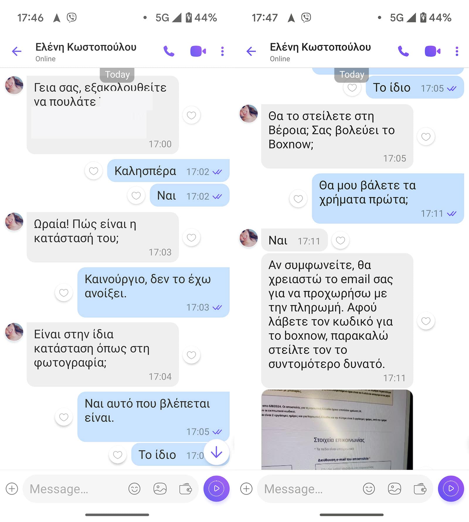, Προσοχή σε νέου τύπου απάτη μέσω Viber και email που μιμείται τη Box Now