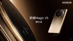 Honor Magic V5, Honor Magic V5: Αποκαλύφθηκαν επίσημα renders – Είναι απίστευτα λεπτό στα 8,8 χιλιοστά