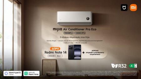 Η Xiaomi λανσάρει τα κλιματιστικά Mijia στην ελληνική αγορά
