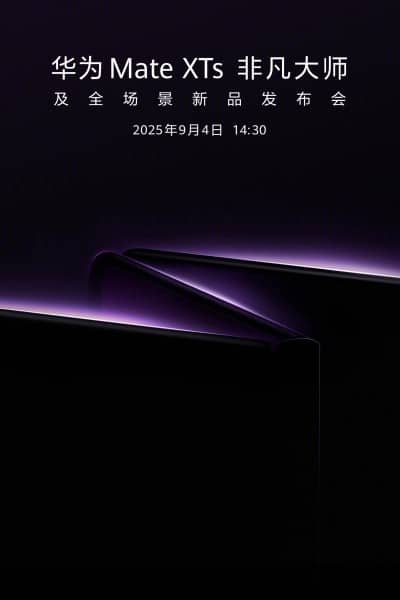 Huawei Mate XTs, Huawei Mate XTs: Επιβεβαιώθηκε η ημερομηνία κυκλοφορίας