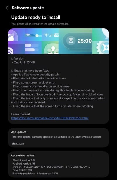 Samsung galaxy z fold6, Samsung Galaxy Z Fold6: Παίρνει τη δεύτερη beta ενημέρωση του One UI 8
