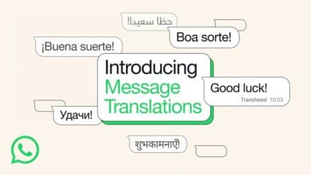 WhatsApp: Ανακοινώνει τη λειτουργία Μεταφράσεων Μηνυμάτων για Android και iOS