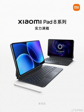 Xiaomi pad 8