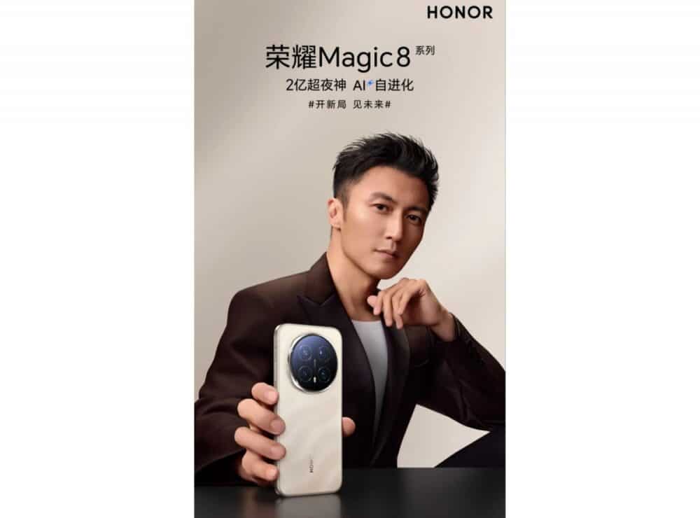 Honor Magic8 Pro, Η Honor συγκρίνει το Magic8 Pro με το iPhone 17 Pro σε νυχτερινές λήψεις