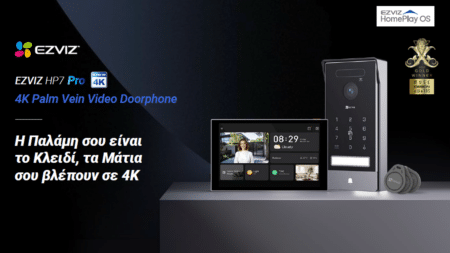 EZVIZ HP7 Pro: Το πρώτο βιντεοθυροτηλέφωνο 4K με αναγνώριση φλεβών παλάμης