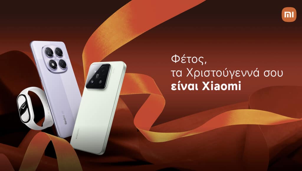 Xiaomi Xmas Offers 2025