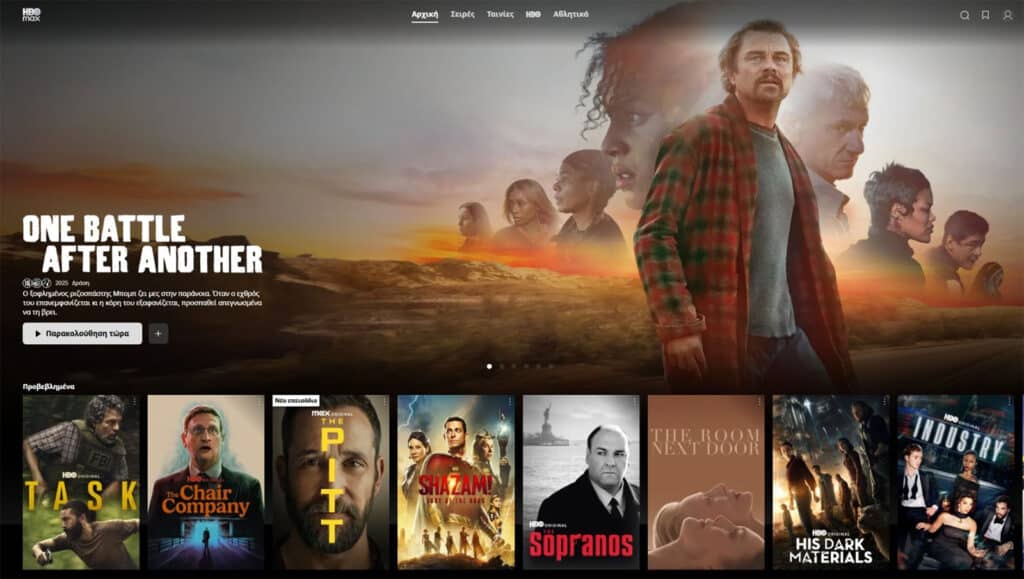 HBO Max &Epsilon;&lambda;&lambda;ά&delta;&alpha;