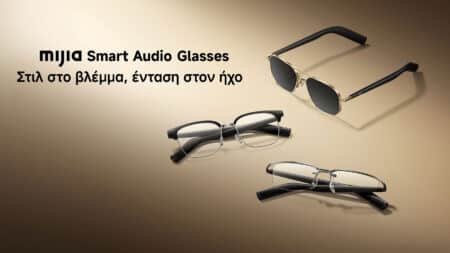 Xiaomi Mijia Smart Audio Glasses: Έξυπνα γυαλιά με open-ear ήχο