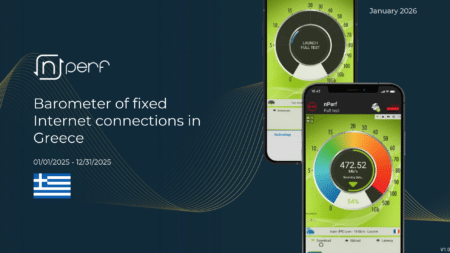 nPerf: Οι καλύτερες σταθερές συνδέσεις Internet στην Ελλάδα το 2025